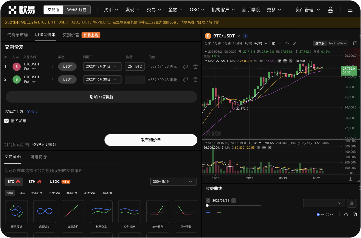 Beam云平台的核心功能有哪些